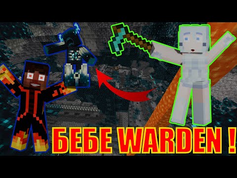 Видео: РАЗКРИХМЕ ТАЙНАТА НА WARDEN-A В МАЙНКРАФТ 1.20 😱 (еп.15)