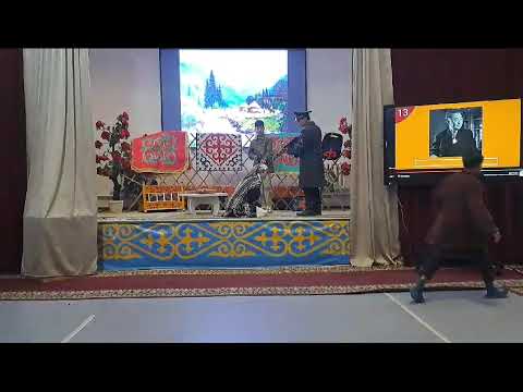 Видео: ӘДЕБИ КЕШ."АҚБІЛЕК" романынан үзінді."Жас талап" театры.