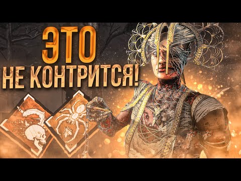 Видео: Эти Перки СОЗДАНЫ для Чумы Dead by Daylight
