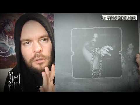 Видео: Nortt vs Abyssmal Sorrow ⚰️ Воплощение depressive black funeral doom metal. Vinyl Collection Review.