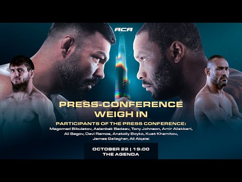Видео: ACA 194: Пресс-конференция & Церемония взвешивания | Press Conference & Weigh-in