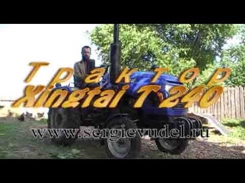 Видео: Обзор трактора Xingtai T 240