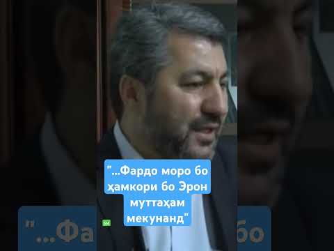 Видео: #М_Кабирӣ #national_alliance_of_tajikistan #for_you