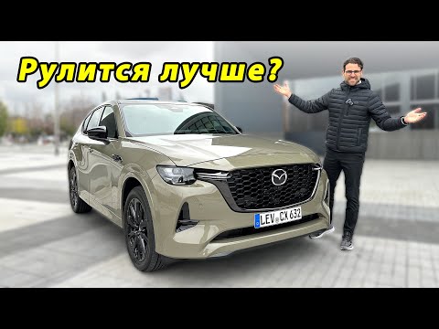 Видео: Mazda CX-60 2025: Исправили ВСЁ? Тест Дизеля и Гибрида!