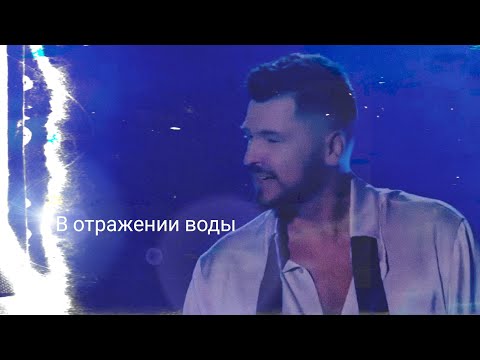 Видео: Герман Титов - В отражении воды