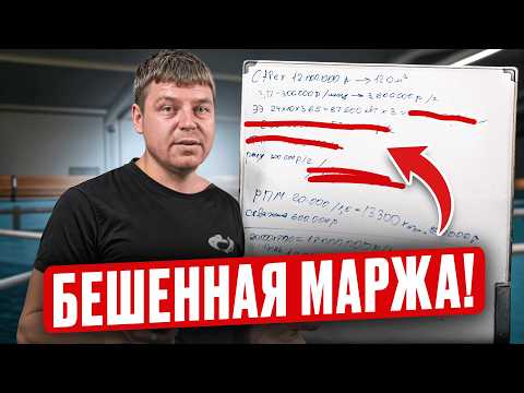 Видео: Зарабатывать на ЭТОМ может каждый круглый год! Бизнес-план по разведению форели в 2025 / УЗВ-ферма