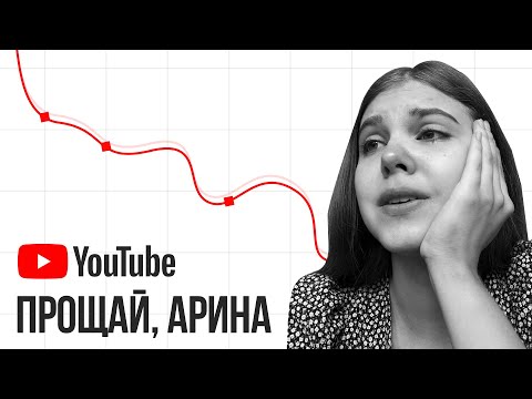 Видео: КОНЕЦ эпохи фитнес блогеров. Арину Рыкову заменил ИИ (или усилил...?)