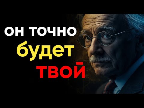 Видео: Он НЕ СМОЖЕТ УЙТИ Главный СЕКРЕТ Женской Энергии Психология Карла Юнга