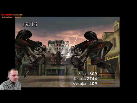 Видео: Final Fantasy VIII - Часть 11 - Отступление, Карта героя Зелл, Возвращение в Баламб