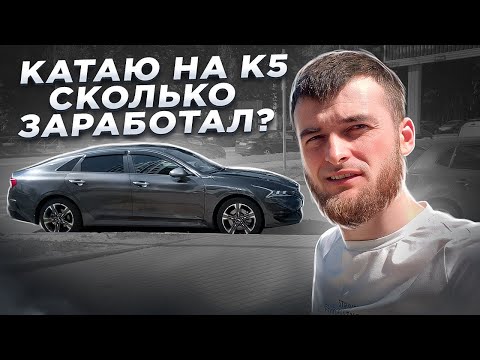 Видео: Довез дедулю, а он оказался…😱/ Смена в К+ / Заработок в 🚖