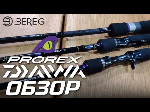 Видео: Обзор Спиннинг DAIWA PROREX X/XR