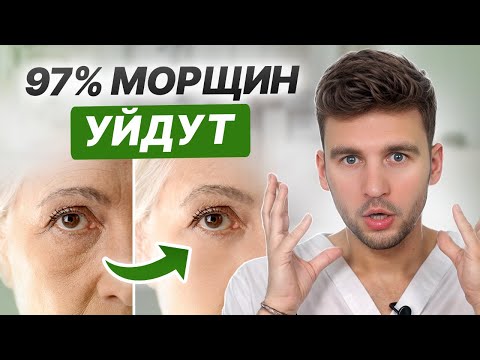 Видео: Массируя ЭТИ 3 волшебные ТОЧКИ Вы сможете УБРАТЬ до 97% МОРЩИН на ЛИЦЕ!