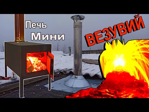 Видео: Дешман Печь в ГАРАЖ - Установка, проход через крышу.
