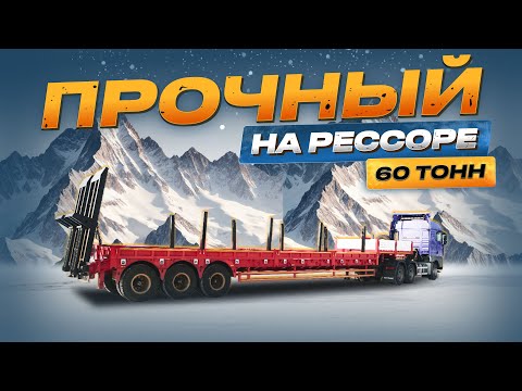 Видео: Трал, которому доверяют — Среднерамный LUXUDA LZC9301TDP