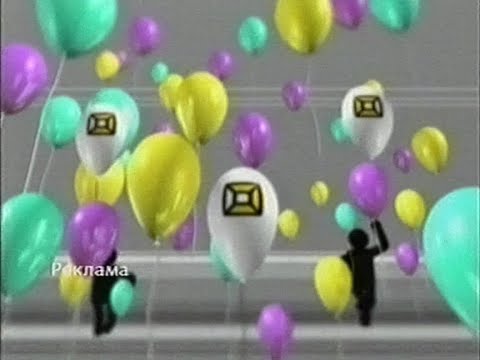 Видео: Рекламный блок (Russian Music BOX, 2007) (2)
