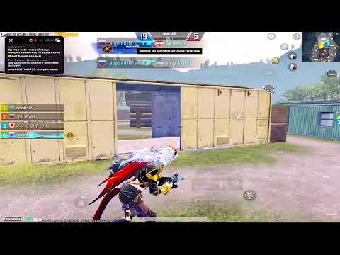 Видео: ИГРАМ НОВОЕ ОБНОВЛЕНИЕ 4,1 ПАБГ МОБАЙЛ ERKEK PUBG MOBILE ПУБГ IPAD PRO M2 GAME PLAY