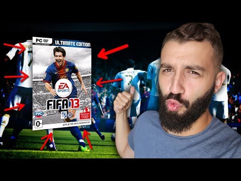 Видео: FIFA 6 ЛЕТ НАЗАД БЫЛА...