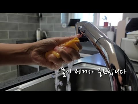 Видео: Уборка стала повторяющейся привычкой.