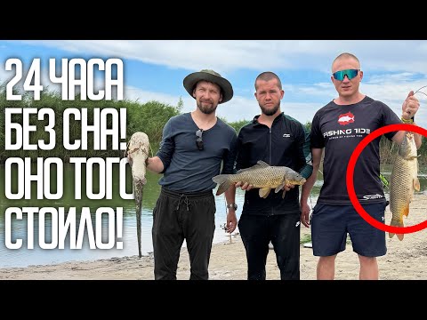 Видео: Сутки без сна, жара и мощный клёв! Рыбалка на Каратале