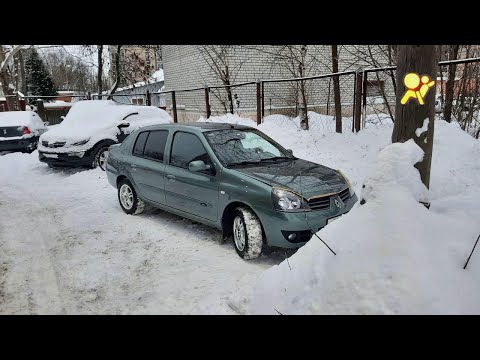 Видео: Горит airbag Renault Symbol