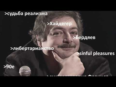 Видео: Завещание Достоевского