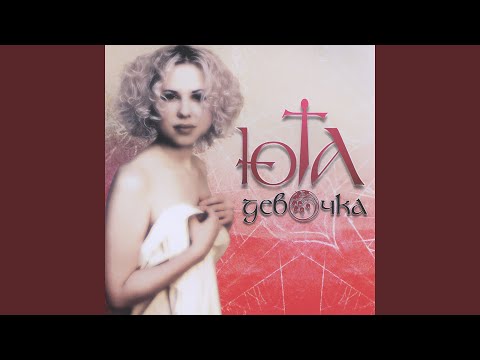 Видео: Жили-были (Ремикс)