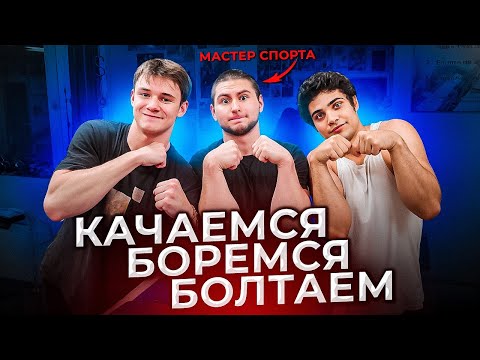 Видео: Анекдоты и немного Армрестлинга... (feat. Артём Салов)