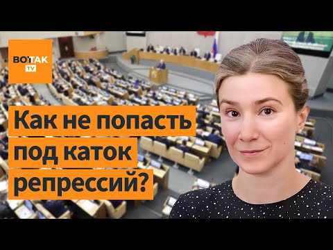 Видео: ❗Как обезопасить себя в эпоху цифровых репрессий? Советы от Шульман