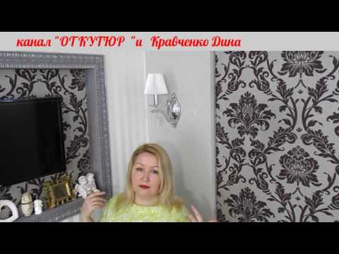 Видео: мой канал "ОТ КУТЮР"