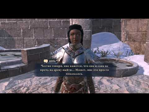 Видео: Smart-Прохождение The Elder Scrolls Blades Часть 2