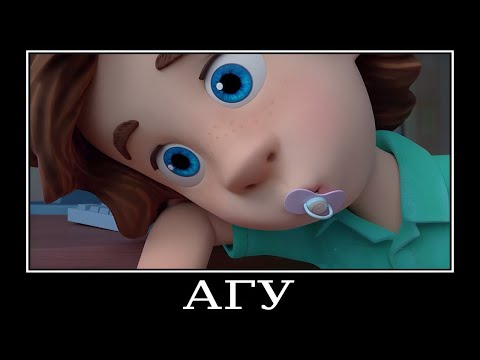 Видео: Муд Фиксики демотиватор (Гироскутер)