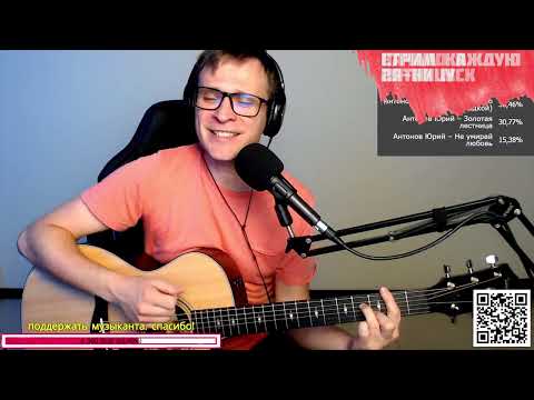 Видео: Шуфутинский – 3 Сентября на гитаре 🎶 кавер аккорды (cover)