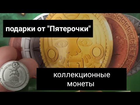 Видео: Лучшая акция пятерочки, лучше всех конкурентов