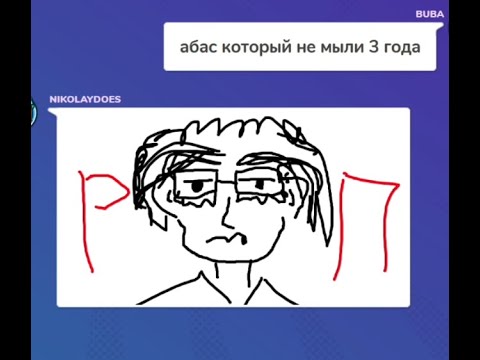 Видео: НашиDeepDarkFantasies | Gartic.io | RustamDragonLore, Acs.Xonox, KolyanDoes, Titamooon