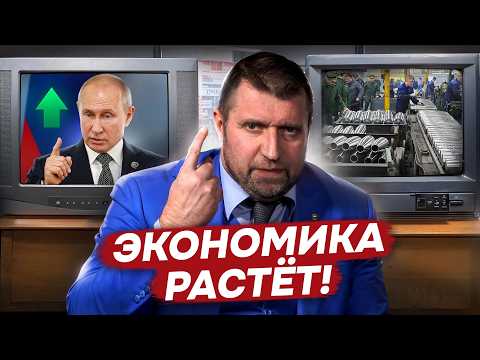 Видео: Экономика растёт / Ритейлеры готовятся поднять цены осенью / Дмитрий Потапенко*