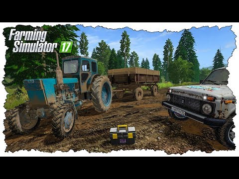 Видео: ОТРЕМОНТИРОВАЛ ТРАКТОР! ЗАПУСТИЛИ ТОПЛИВНЫЙ ЗАВОД! FARMING SIMULATOR 17