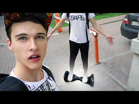 Видео: ГЕРАСКУТЕР