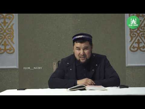 Видео: Пайғамбарлар тарихы.  10-дәріс. ұстаз Ризабек Батталұлы