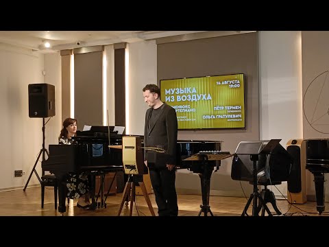 Видео: Ария из Оркестровой сюиты