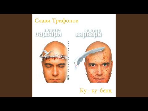 Видео: Охридското езеро (instrumental)