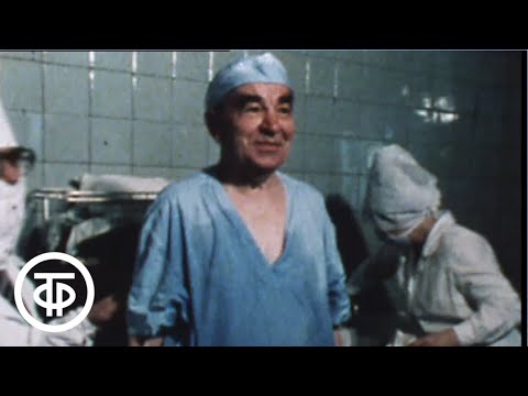 Видео: Прежде всего я врач (1985)