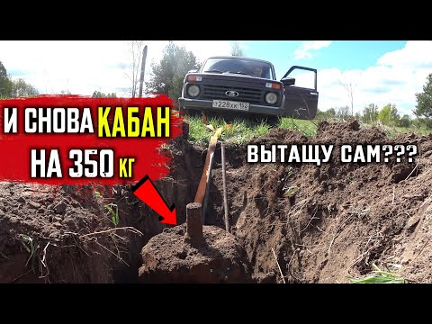 Видео: Нашел Электродвигатель на 350кг \ Коп металла \ БОНУС