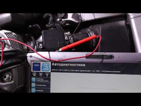 Видео: Настройка TPS BMW R1100S