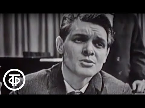 Видео: Эдуард Хиль "Песня о друге" (1967)