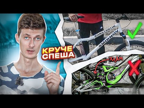 Видео: Двух Подвес - АНАЛОГОВ НЕТ! В Specialized истерика...