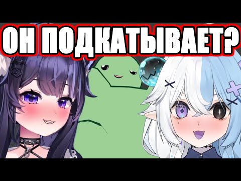 Видео: Aquwa и Nekrolina в шоке от этого клипа с Vedal