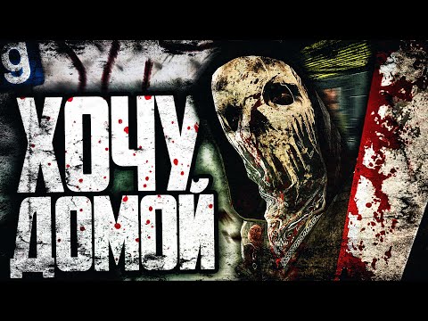 Видео: ПОБЕГ ИЗ ДУРКИ! ОБЪЕКТ КРОВАВЫЙ ЯСТРЕБ! ► Garry's Mod [Гаррис Мод] - Дурка РП