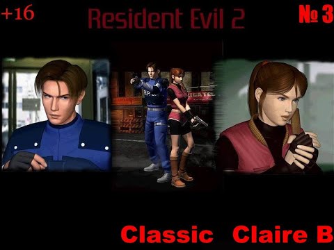 Видео: Resident_Evil_2_-_Classic_REbirth Claire B №3 Без коментарів