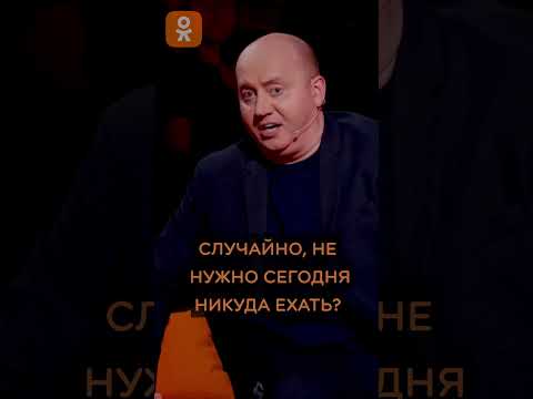 Видео: Серябкина и Ивлев не могут договориться #ольгасерябкина #константинивлев