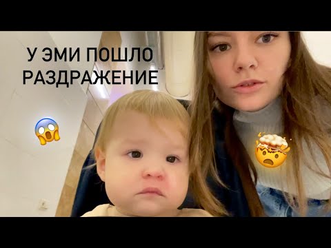 Видео: СХОДИЛИ В СОЛЯНУЮ ПЕЩЕРУ 😳 РЕЧЬ РЕЬЕНКА В 1,5 ГОДА